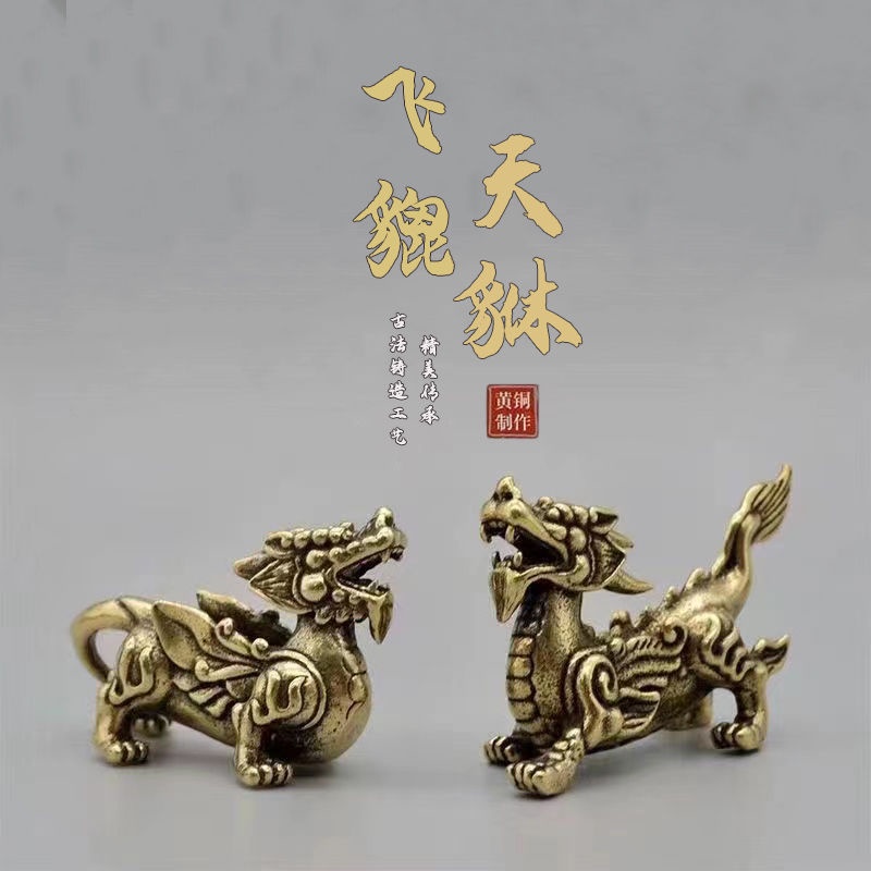 Pure Copper Pixiu Feng Shui Ornaments Craft All Copper Tea Pets