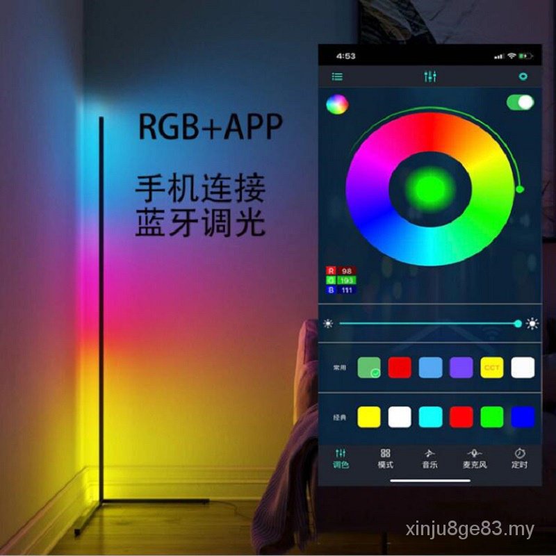 Modern Live Fill Light LED Dimmable RGB Floor Light Living Room Bedroom