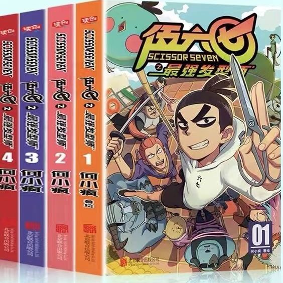 刺客伍六七 Scissor Seven Vol. 1 フィギュア（現在、この商品の