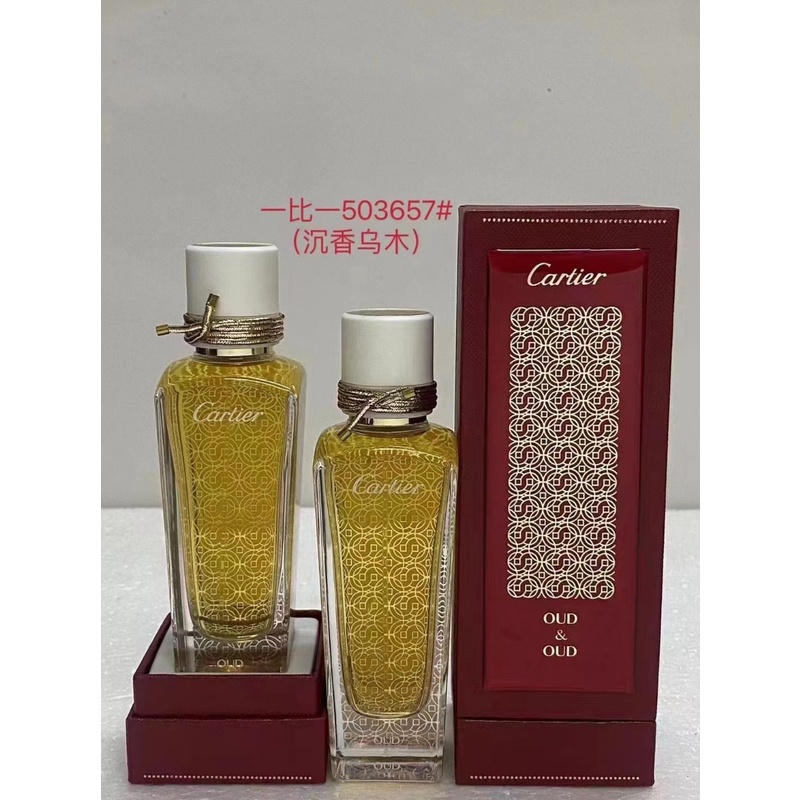 Cartier Oud Absolu precious agarwood Musk musk Santal sandalwood limited perfume 75ml Shopee