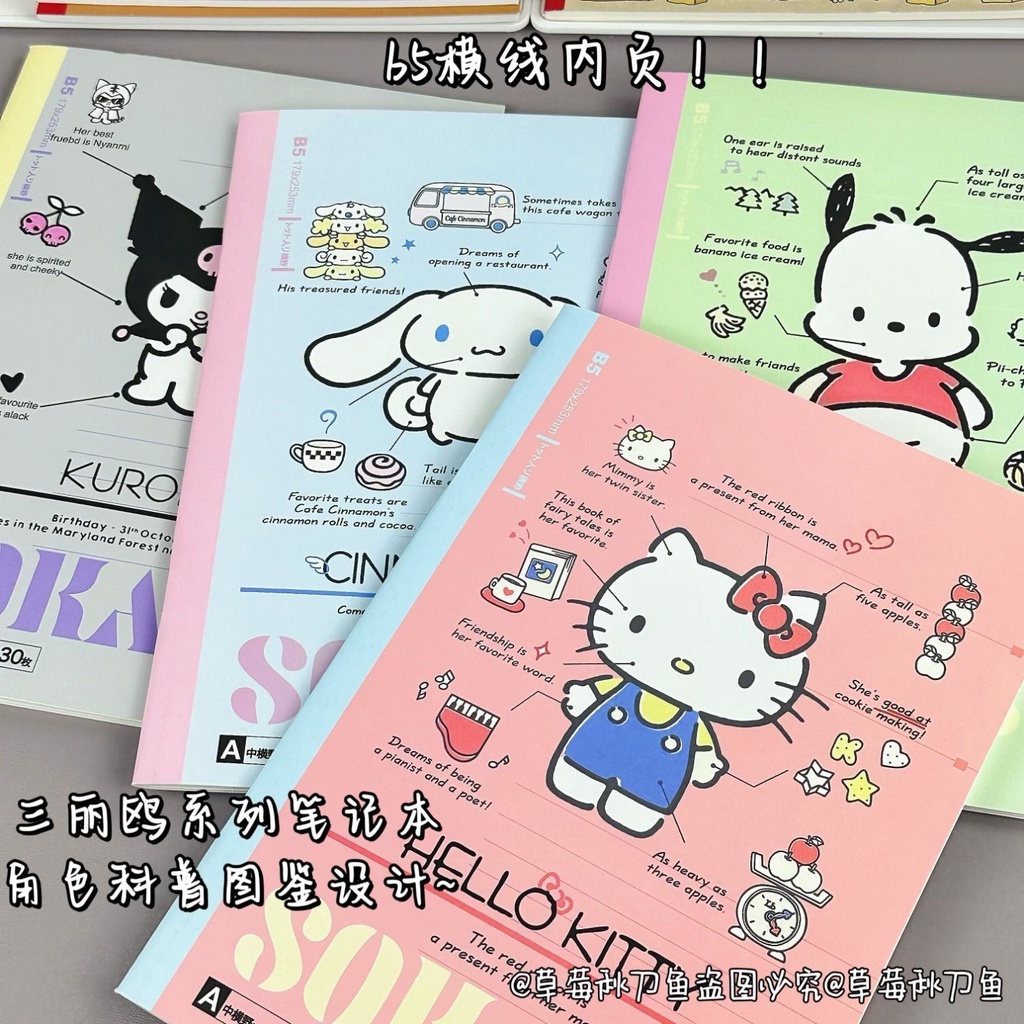 30 Sheet/book Sanrio Kuromi Notebook Japanese Cute Notepad Pochacco ...