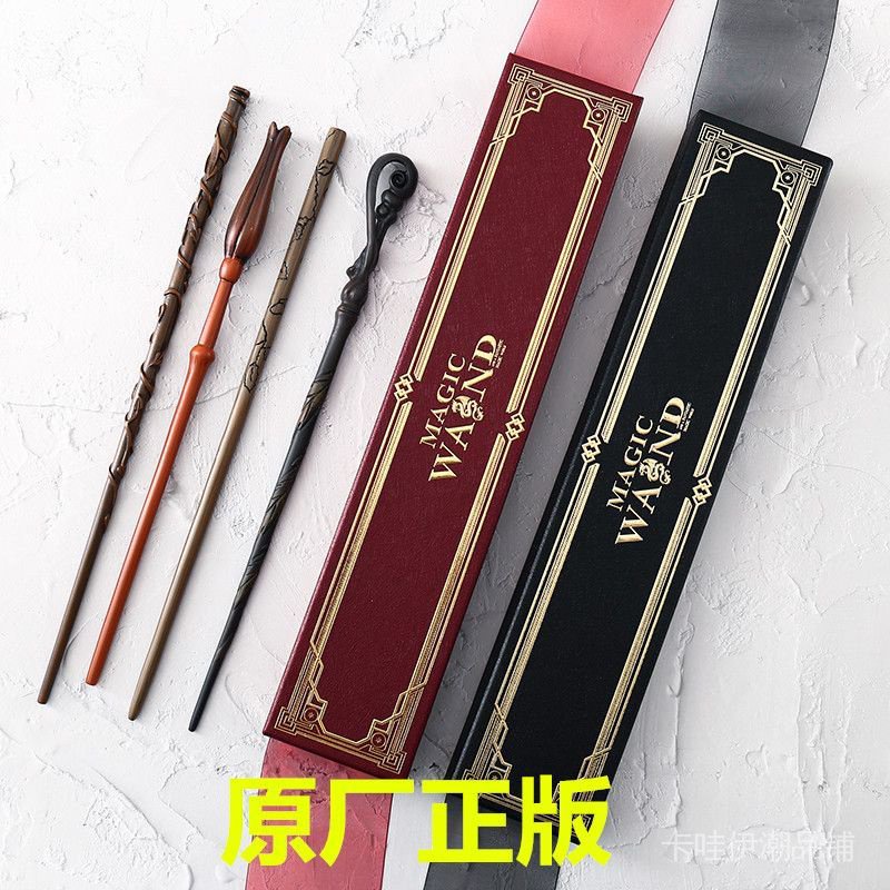 Harry Potter wand哈利波特魔杖环球影城正版周边邓布利多接骨木魔法棒喷火施咒礼物 | Shopee Malaysia