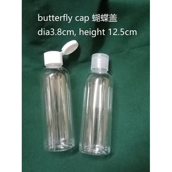 (pg) PET BOTTLE, BUTTERFLY CAP - 100ML 便携塑料瓶, 蝴蝶盖 - 100ML | Shopee Malaysia