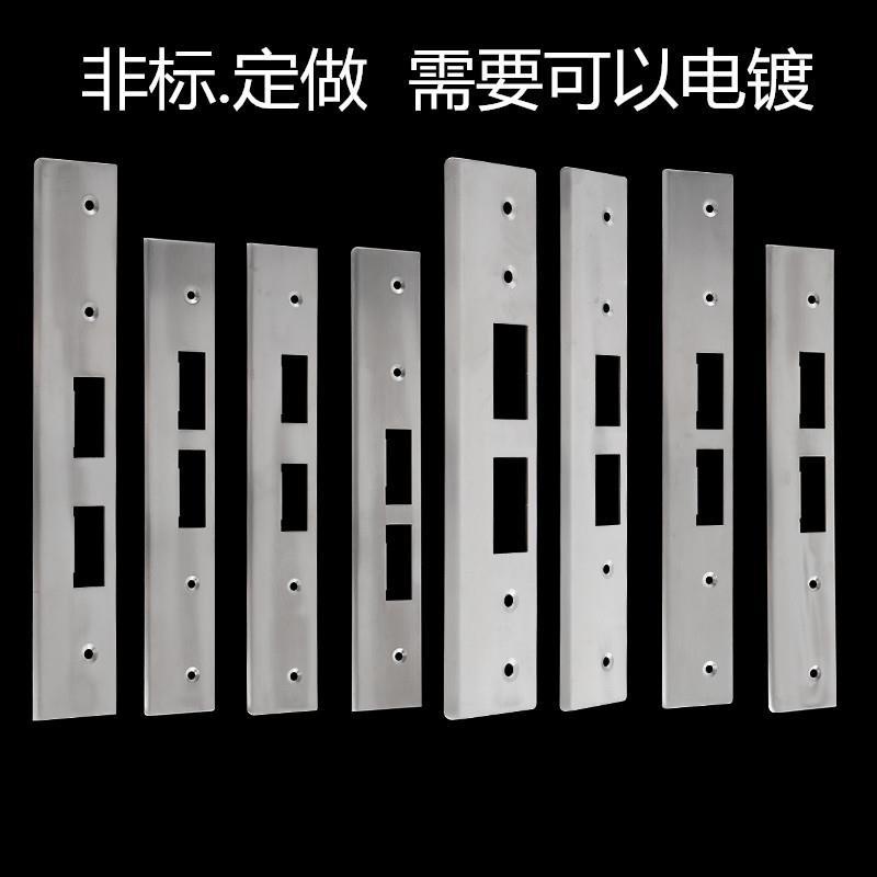 Modified order 300MM long to repair the door lock body tongue ma