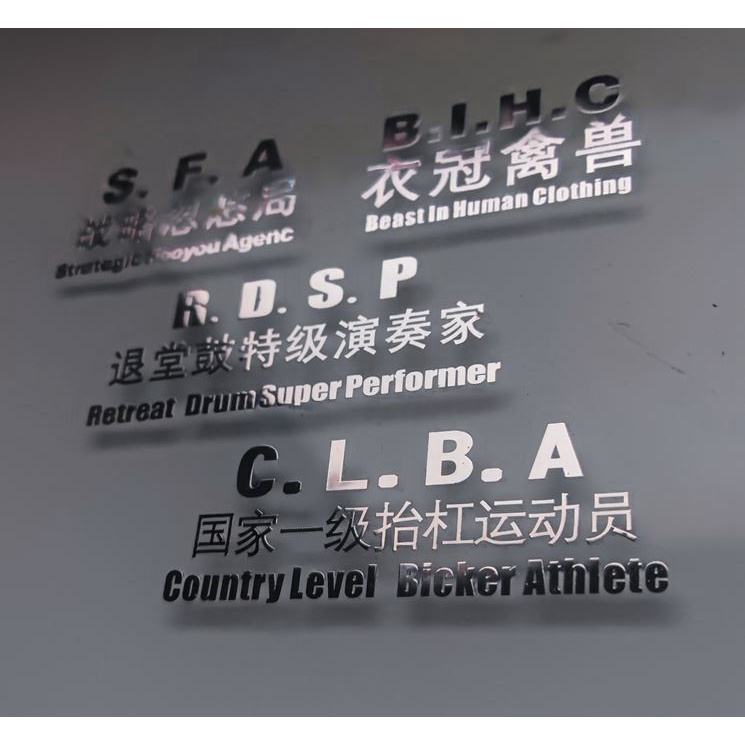 2023 Tik Tok Influencer Car Sticker Funny Connotation Section TV Mobile