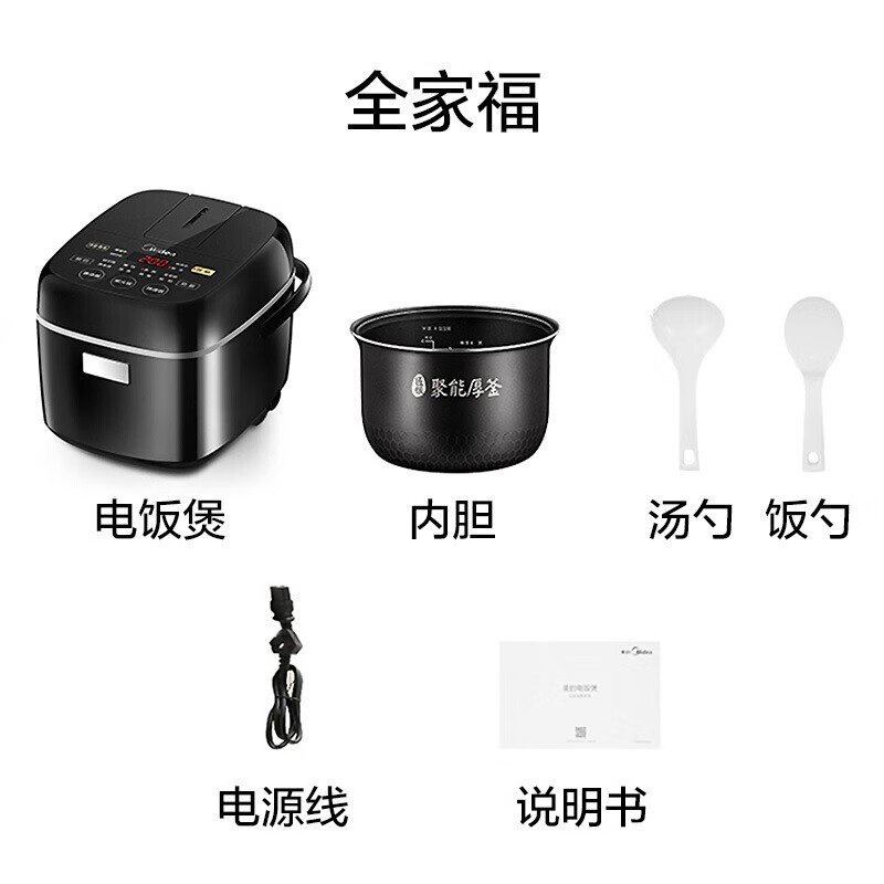 Midea smart rice cooker small rice cooker mini 2L touch control
