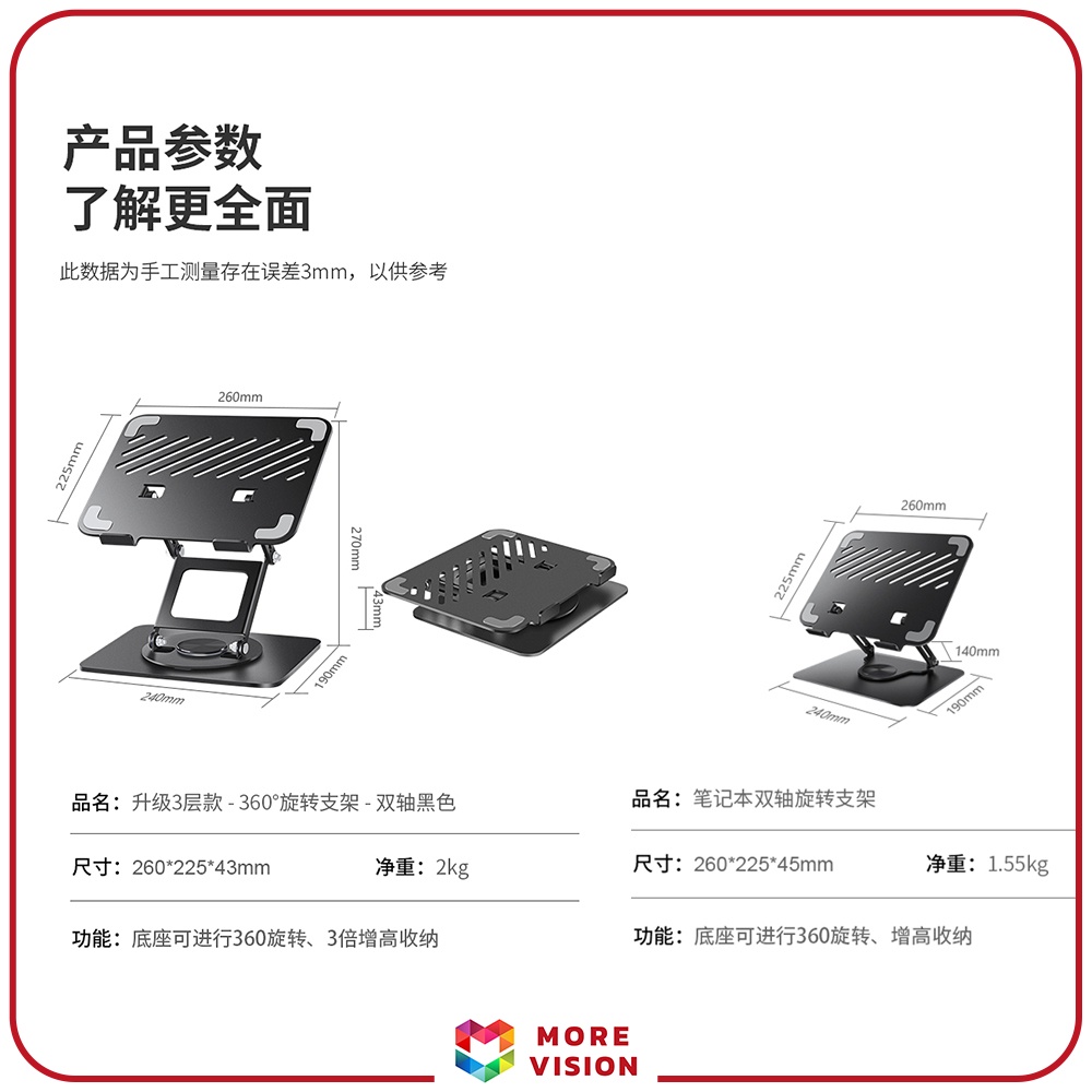 VAYDEER Portable Laptop Stand Holder Rotatable Ergonomic Tablet Lifter ...