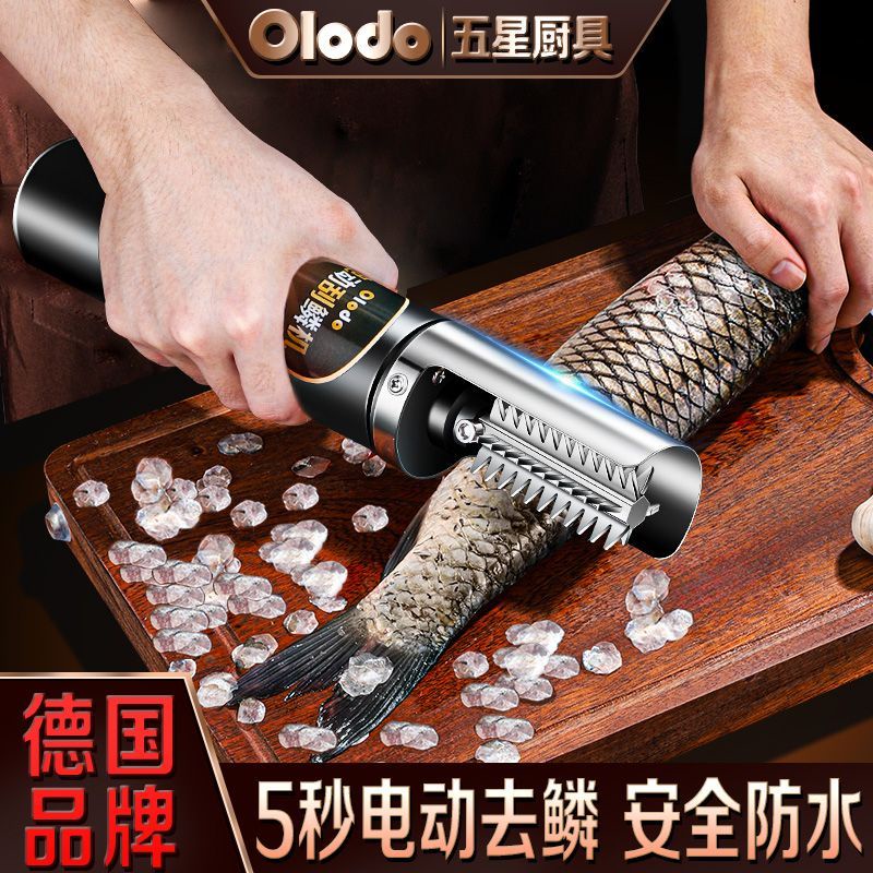 [Kitchen Tools] Oraldo German Electric Fish Scale Planer Special Fish