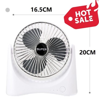 B.S.B Touch Smart 120° Rechargeable Fan Folding Intelligent Fan Desktop ...