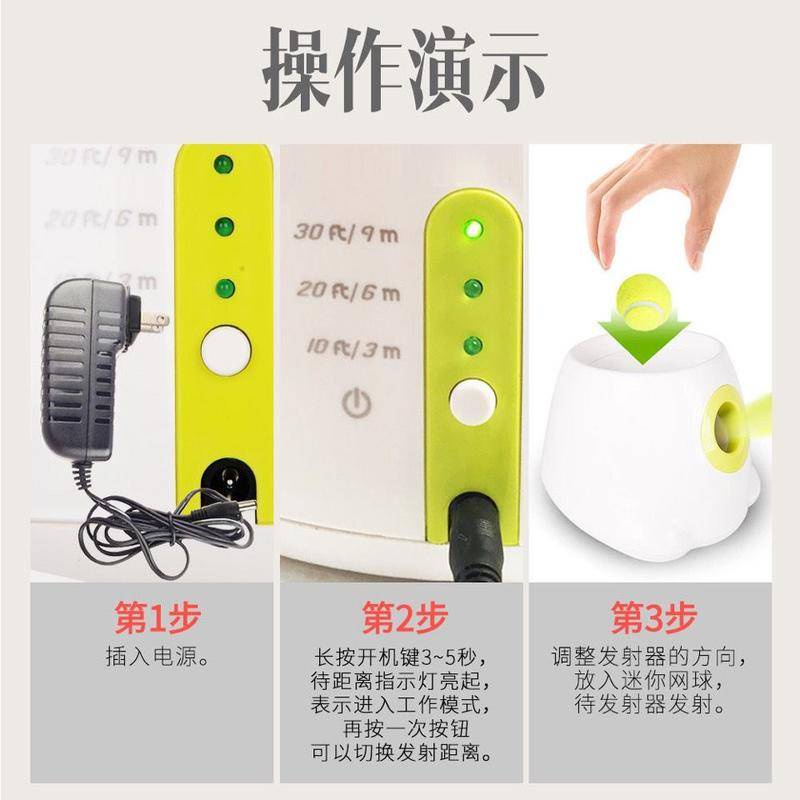 Dog Throwing Ball Machine Tennis Launcher Automatic Throwing Ball Throwing Ball Pitching Machine
