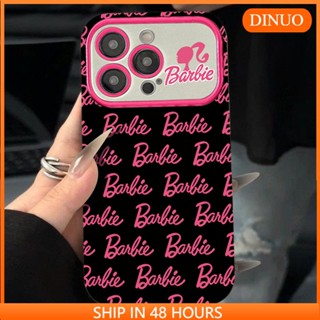 Barbie small phone hot sale