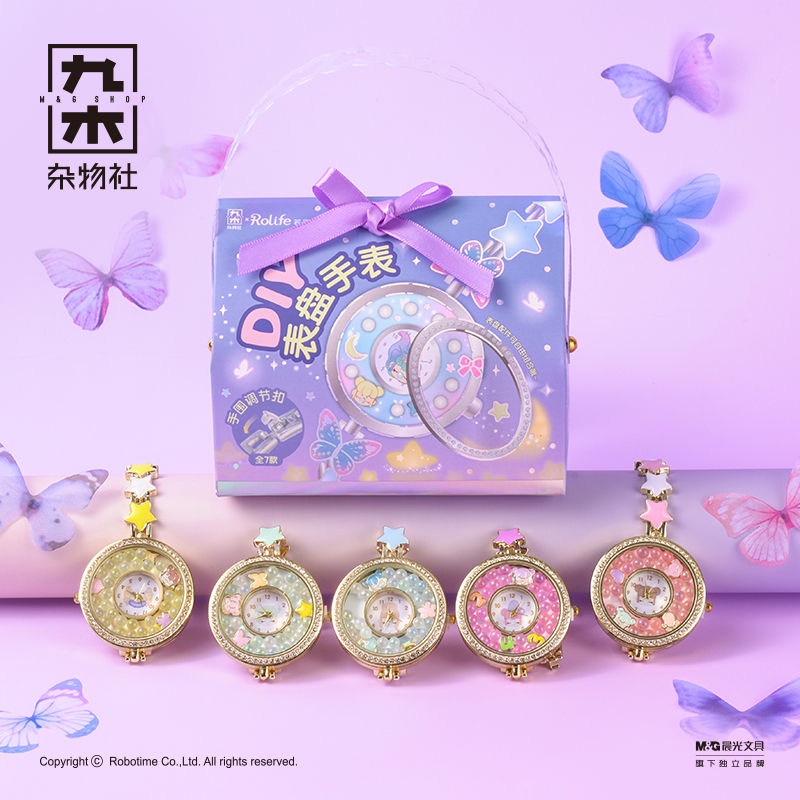 ((Most Popular ) Nanci Nanci Dial DIY Watch Surprise Box Girl Heart