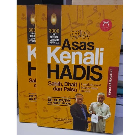 Asas Kenali Hadis Sahih Dhaif Dan Palsu Shopee Malaysia 9910