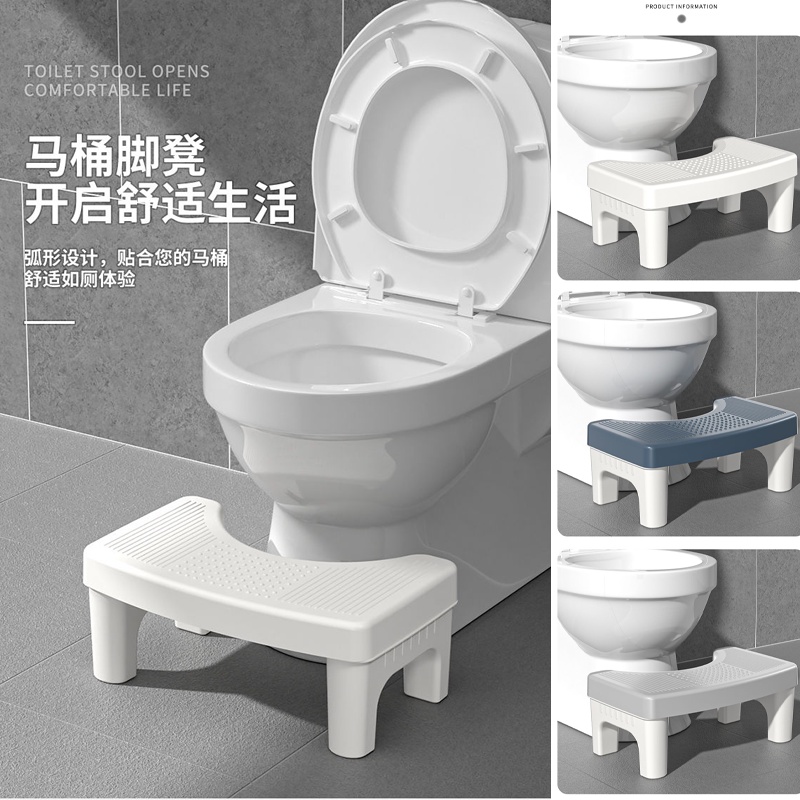 Closestool Foot Rest Thick Non Slip Toilet Potty Chair Footstool