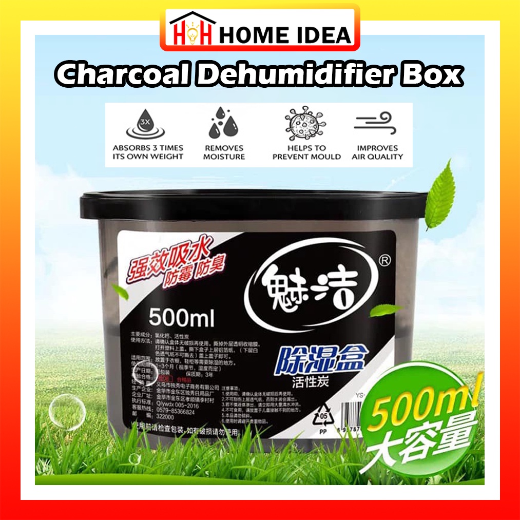 Charcoal Dehumidifier Box Moisture Absorb Anti Moisture Mildew Mold