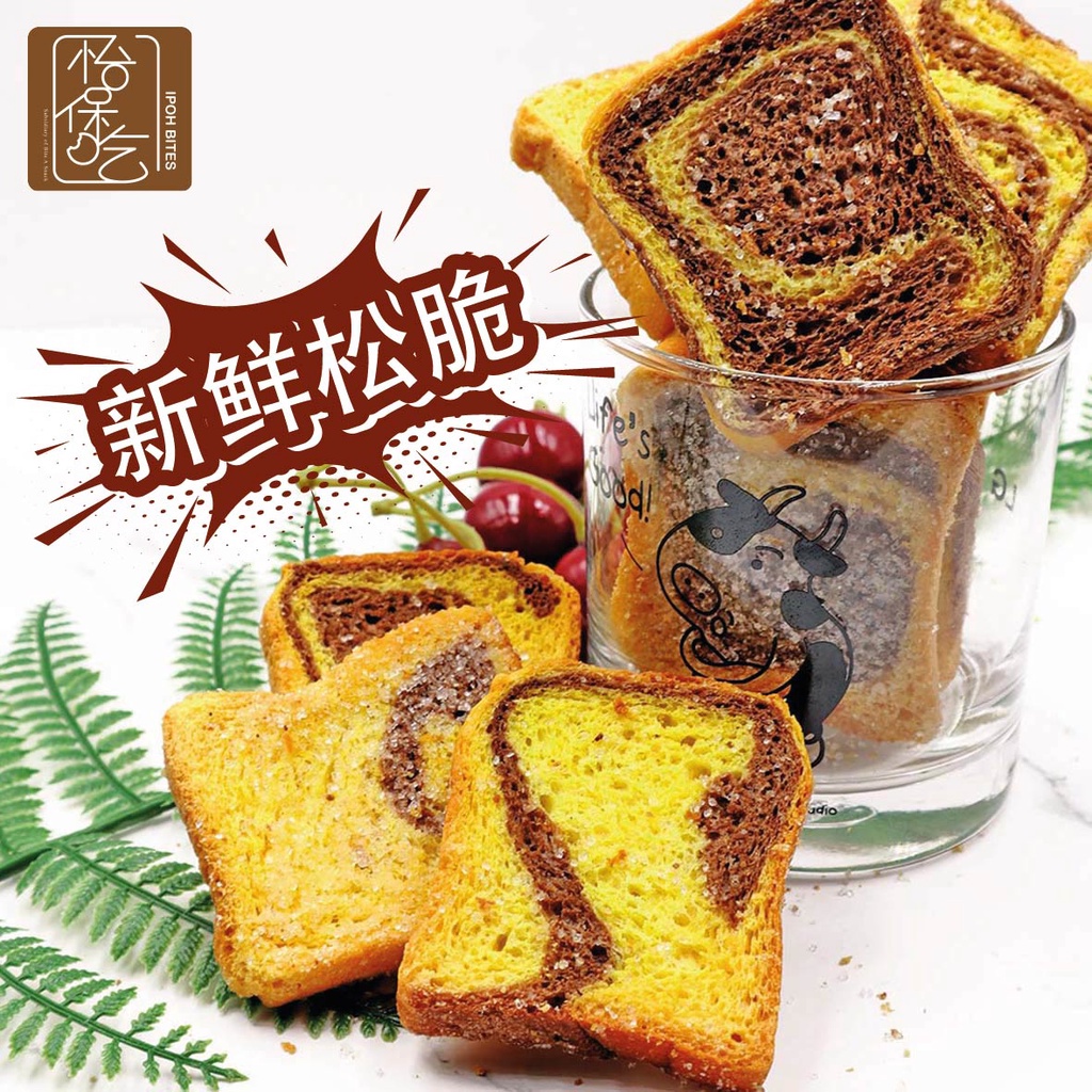 💚HALAL💚Roti Planta Bakar Coklat 香烤巧克力白兰她面包 180g+- | Shopee Malaysia