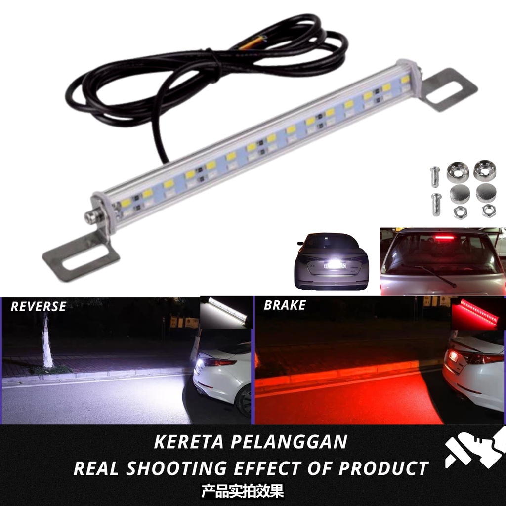 LED BRAKE LIGHT Tail Stop Reverse Plate Number Lamp Mentol Lampu plat ...