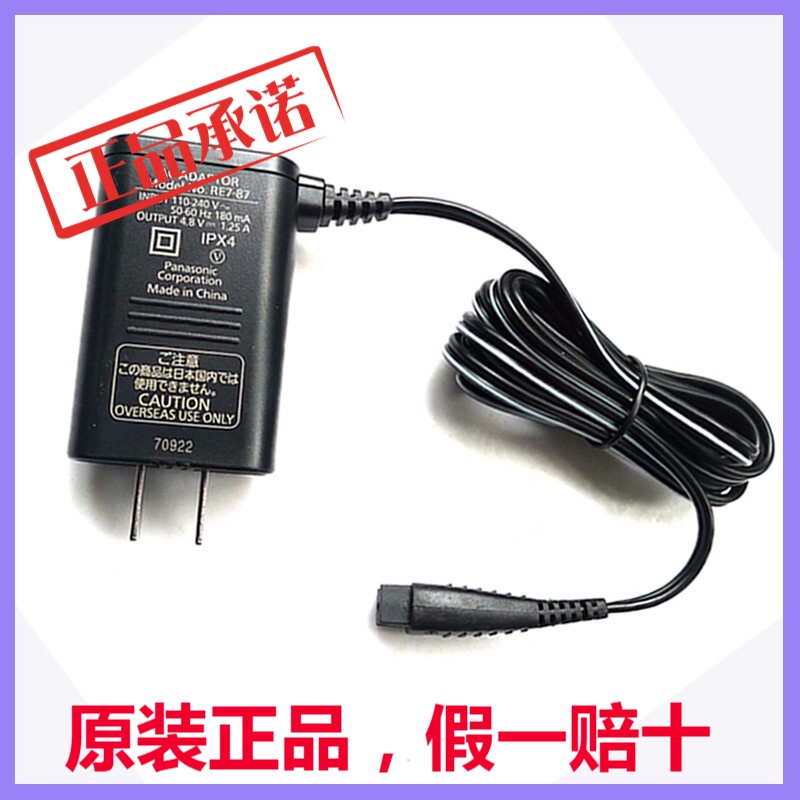 Original Panasonic Razor Charger Power Supply ES-LT7A ES-LV96 ES-LT5A ...