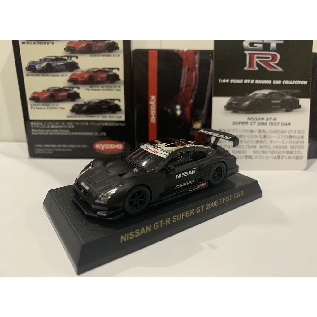 Kyosho 1:64 Nissan GT-R R35 Matte Black 2008 GT Test Car Electroplated ...