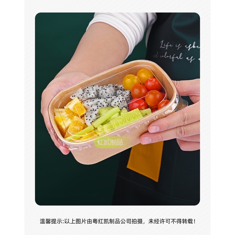 Disposable Lunch Box Kraft Paper Rectangular Fast Food Box For Salad ...