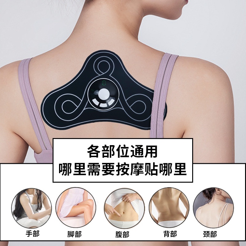 EMS Charging Massage Stick, Abdominal Health Stick, Pulse Massage ...