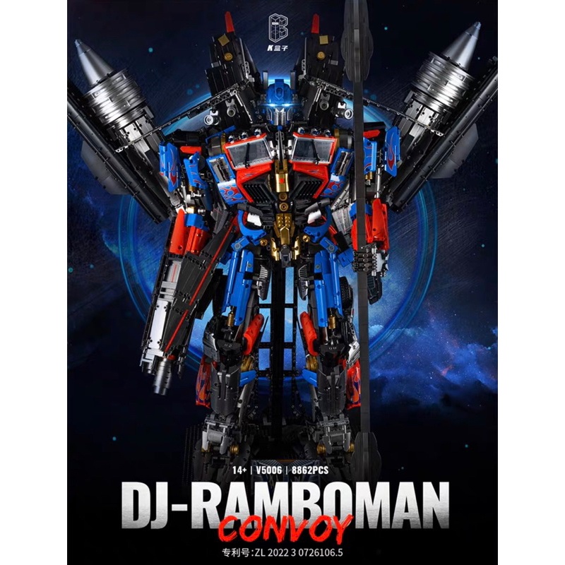 KBOX V5006 DJ RAMBOMAN JET POWER OPTIMUS PRIME BUILDING BLOCKS | Shopee ...