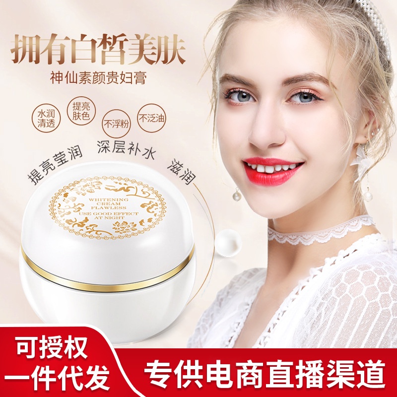 Tik Tok Same StyleMoisturizing Lady Cream Shopee Malaysia