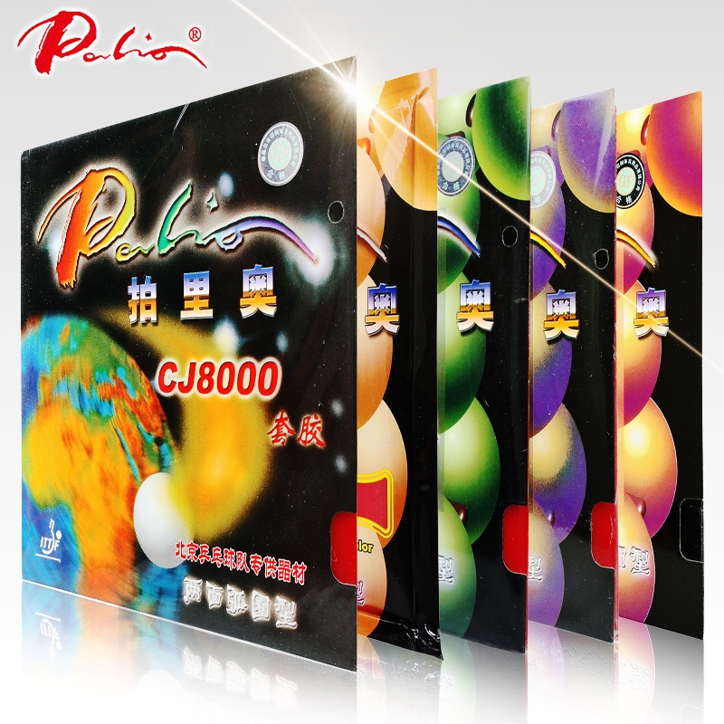 Original Palio CJ8000 Table Tennis Rubber (2-Side Loop Type Fast Light ...