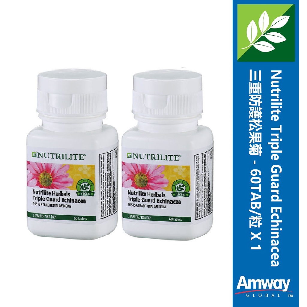 アムウェイニュートリライトトリプルX × 3 Amazon | Amway Nutrilite TRIPLEX アムウェイ ニュートリライト
