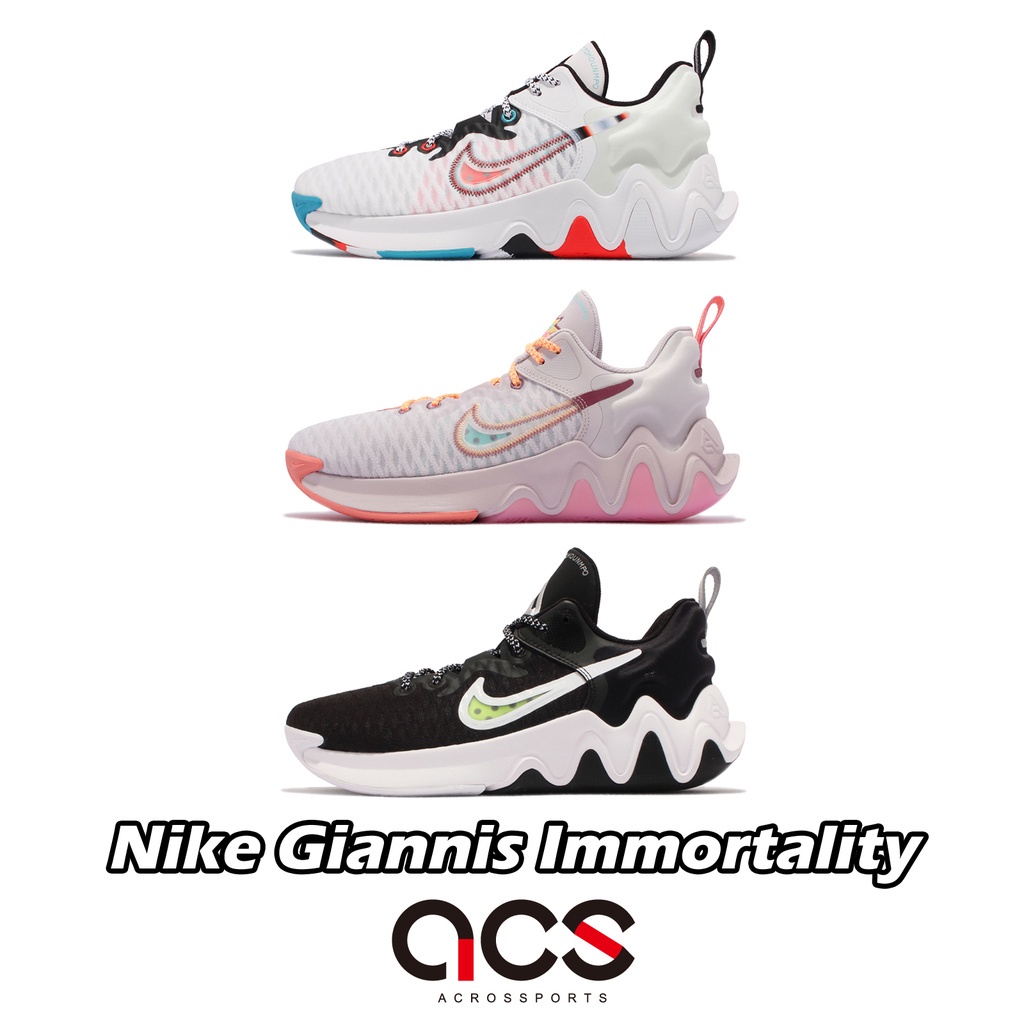giannis antetokounmpo shoes fruit