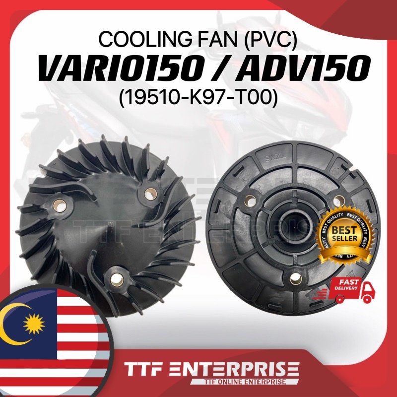 HONDA VARIO150 / ADV150 COOLING FAN (PVC) 19510-K97-T00 VARIO 150 / ADV ...