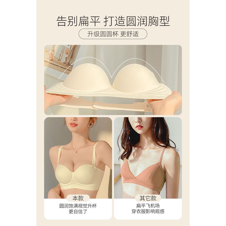 Strapless Underwear Women Gather Non-slip