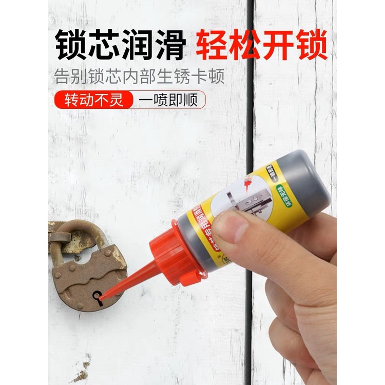 60ML MultiPurpose Graphite Lubricant Lubricating Powder Great For