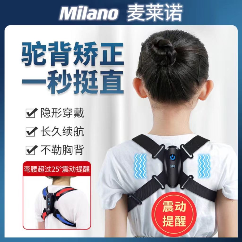 Mclaughlin, back back good kyphosis correction with smart re McLaughlin