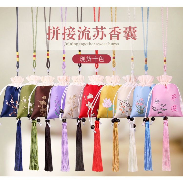 Sachet Jewelry Bag Aromatherapy Bag Weaving Embroidered Small Wallet