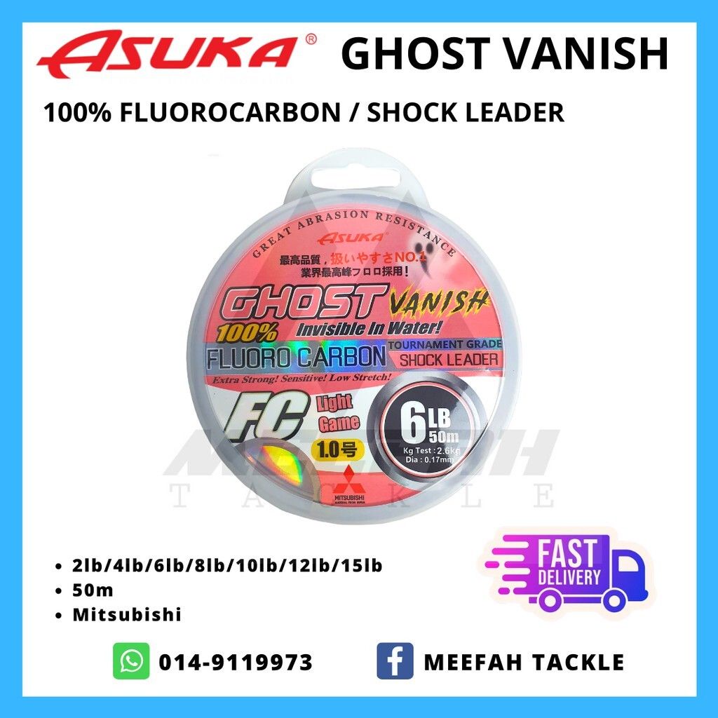 Fluorocarbon – Meefah Tackle