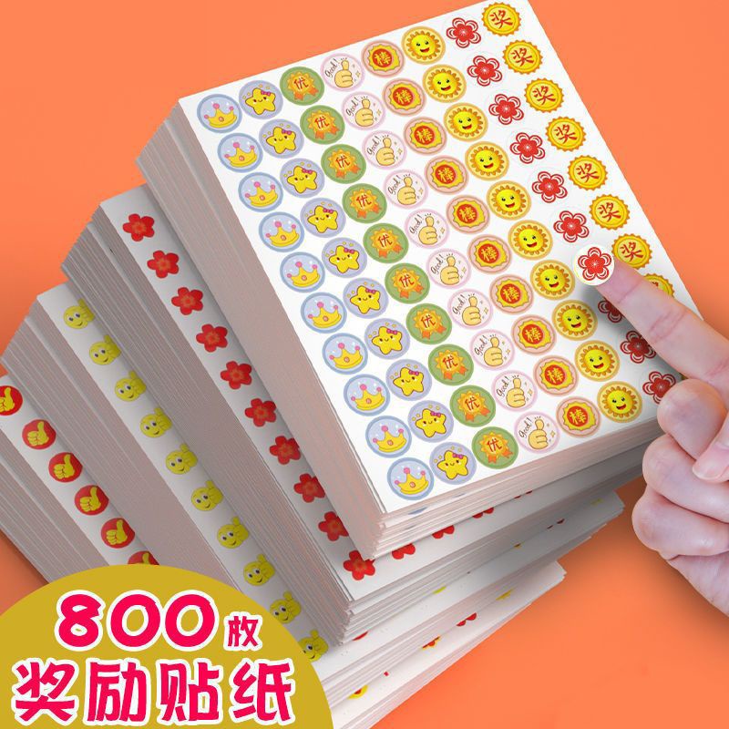 儿童奖励贴纸幼儿园宝宝小红花五角星大拇指笑脸贴小学一年级教师Kindergarten Baby Reward Sticker Praise ...
