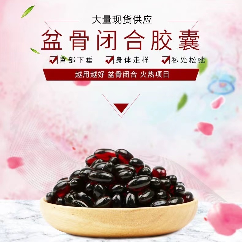 Postpartum pelvic repair instrument forward orthotics pelvic accept hip