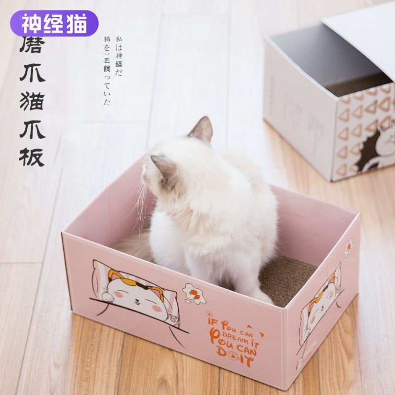 Cat Scratcher Box Cat Toy Paper Cardboard Corrugated Cardboard Cat House Shopee Malaysia