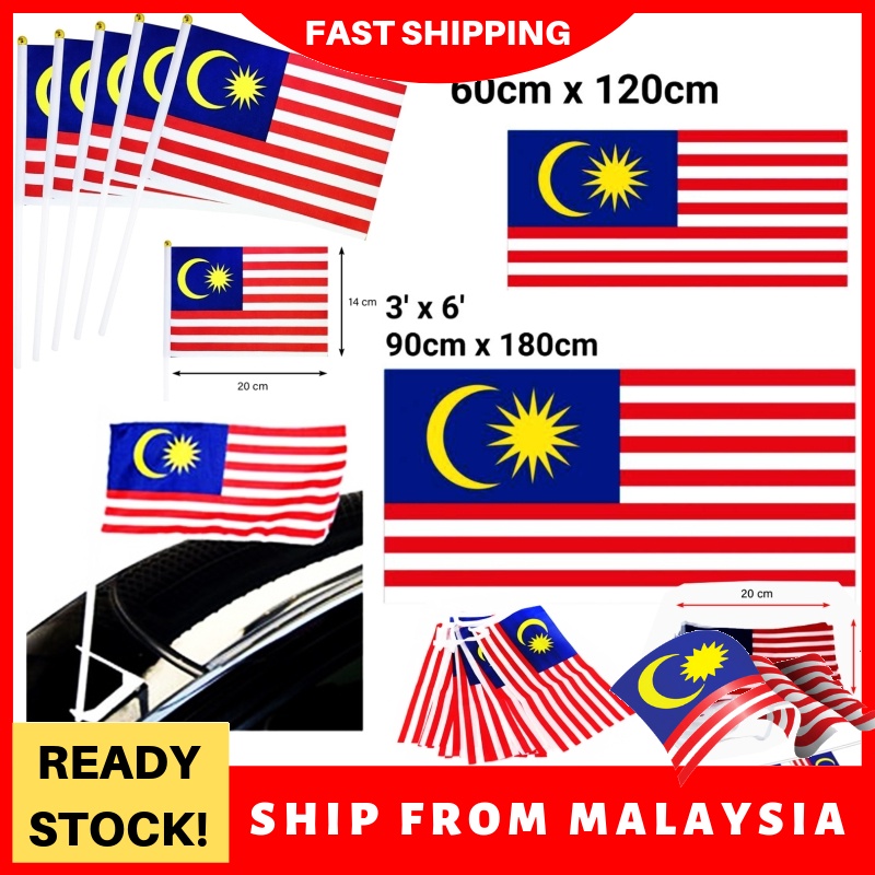 Hand Flag Malaysia Polyster Bendera Tangan Malaysia 20cm X 14cm Merdeka Shopee Malaysia