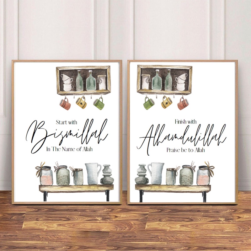 With Frame - Islamic Kitchen Rules Canvas Art Prints Poster 