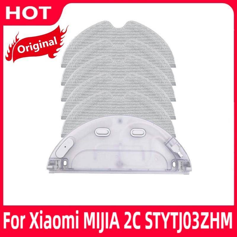 Original Xiaomi Mi Robot Vacuum Mop 2 STYTJ03ZHM Xiaomi Mijia 2C Robot ...