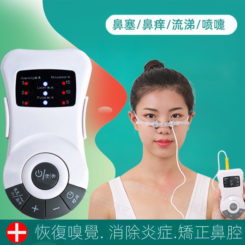 Electric Nasal Massager Nasal Inflammation Therapy Device Nasal