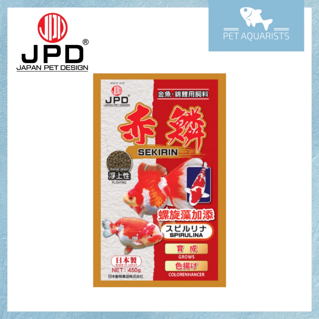 JPD SEKIRIN Spirulina Premium Koi Fish Food / Goldfish Food (M 450G
