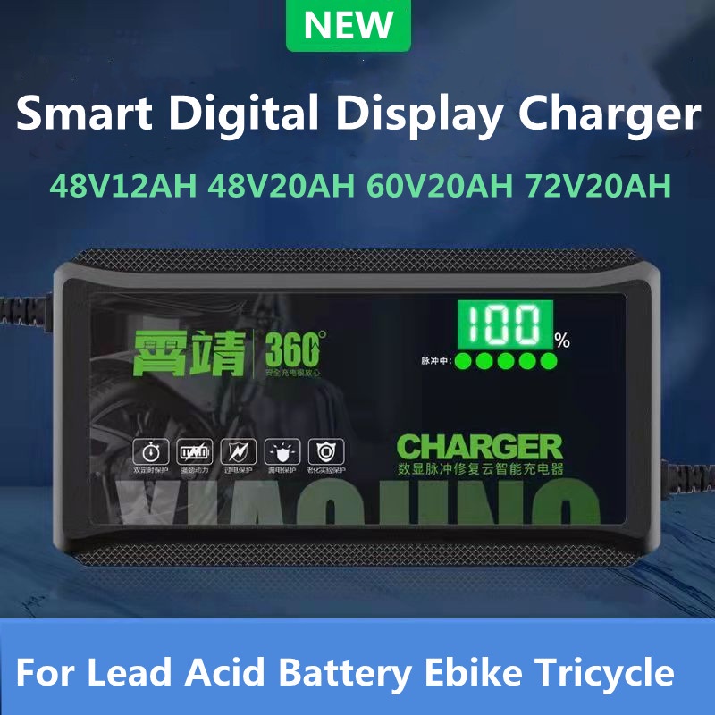 48v12ah 48v20ah 60v20ah 72v20ah Intelligent Digital Display Electric Bike Charger Battery 2377