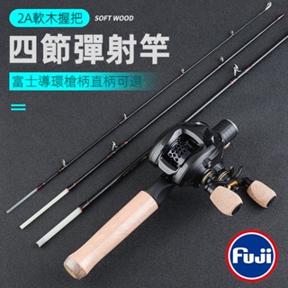 DUOYU] Peach Blossom Wave Fiber Ejection Rod Micro Lure Rod One Half Horse  Mouth Rod Ejection Lure Rod 1.2m 133cm UL Super Soft Stream Fishing Rod