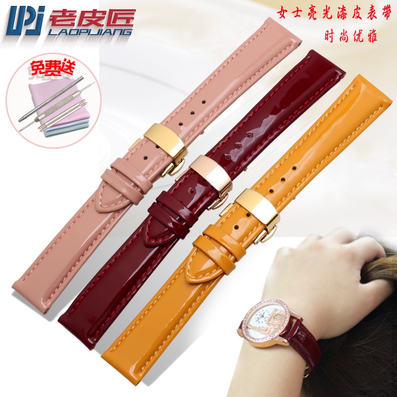 Old Leather Craftsman Ladies Genuine Leather Strap Bright Patent