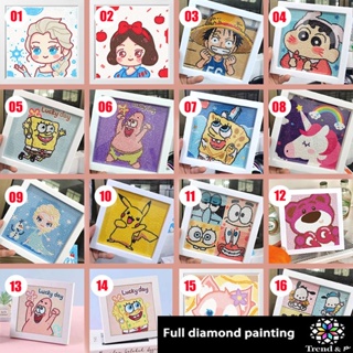 Spongebob Squarepants Diamond Painting Kit For Kids With/ Without Fram