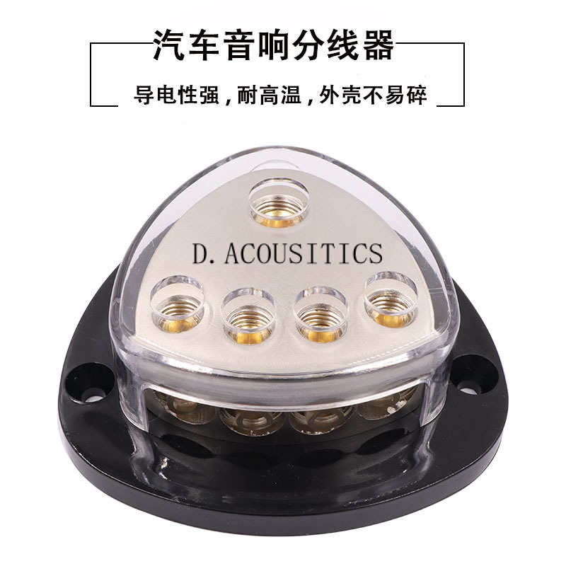 Car Audio Power Cable Splitter Ground Wire Splitter One In Four Out Ground Wire Box Splitter Box