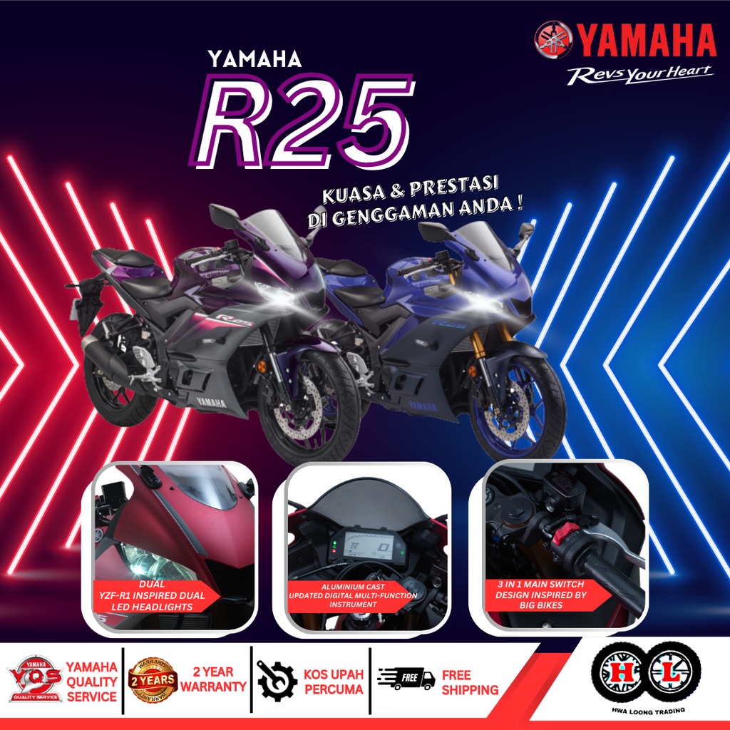 Yamaha YZF-R25 NEW Yamaha Moped Motorcycle Yamaha Motor R25 Fuel ...